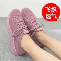 Spring New Old Beijing Cloth Shoes Womens Shoes Flat Bottom Single Shoes Cloth Shoes Women Loose Fat Footed Middle-aged Moms Sports Casual Shoes