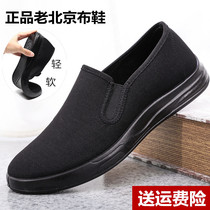 Spring Autumn Season Old Beijing Cloth Shoes Mens Single Shoes Black Working Shoes Plus Fattening Loose Father Shoes Soft Bottom Middle Aged Men Shoes