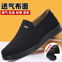 Old Beijing Cloth Shoes Mens Spring Black Business Casual Single Shoes Breathable Middle Aged Dad Shoes Big Code Men Shoes 45