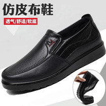 Big Code Old Beijing Tooling Breathable Business Positive Dress Mens Cloth Shoes Black 100 Hitch Leather Shoes For Work Shoes Men Work Shoes