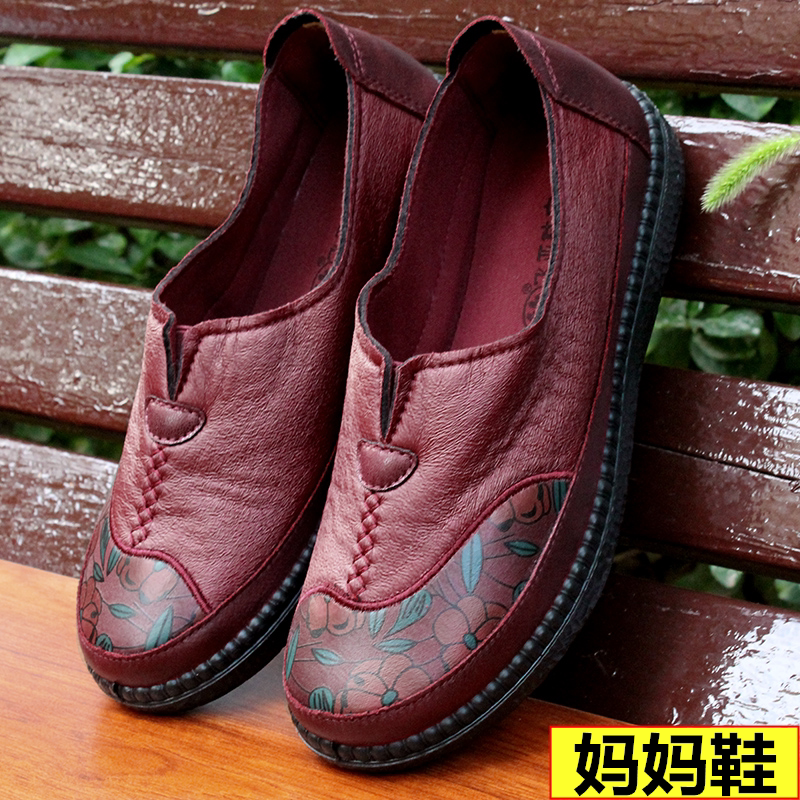 Spring New Mom Shoes Soft Soft Soft Soft Soft Soft Slide Old Single Shoes Fair Flat Soft Solid Sleeping Old Beijing Shoes