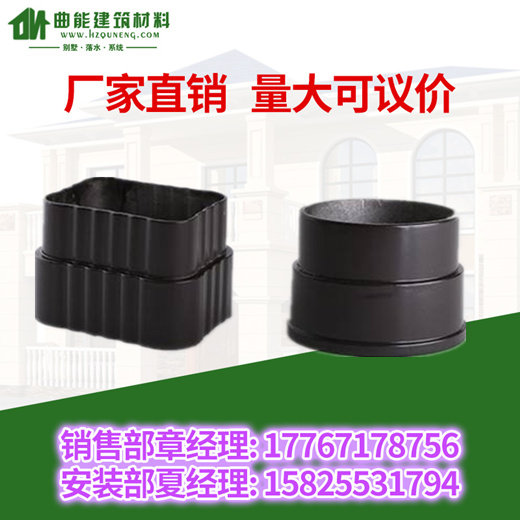 Aluminum alloy gutter PVC eaves gutter rainwater trough overwater system Villa color aluminum finished gutter rainwater pipe interface device