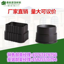 Aluminum alloy gutter PVC eaves rain tank falling water system Villa color aluminum finished gutter rainwater pipe interface device