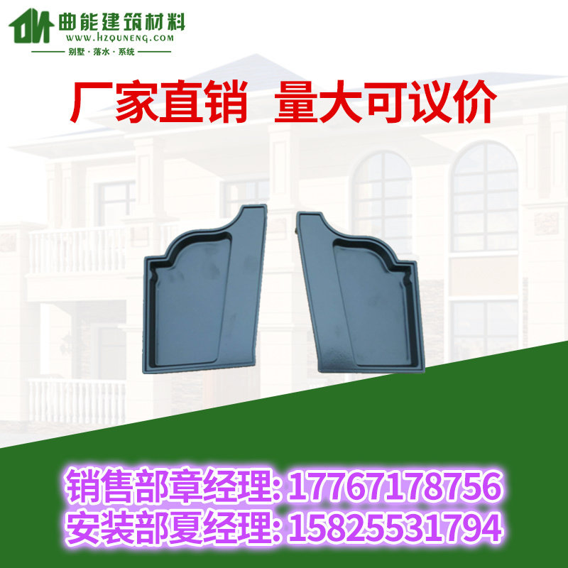 Color aluminum eaves and ditches overwater system PVC gutter eaves and troughs Metal resin roof drainage resin rainwater tank cover