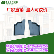 Color aluminum eaves gutter falling water system PVC gutter metal resin roof drainage resin rain tank cover