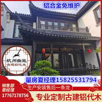 Chinese aluminum generation wood ancient built hexagonal pavilion Beauty relies on aluminum alloy railings Purse Strings pocketbook Courtyard Metal metal