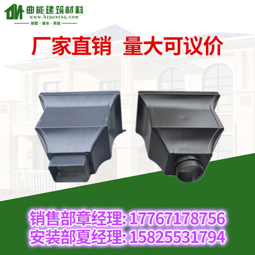 Villa Overfall System Roofing Gutter Gutter Eaves Gutter Square Rain Water Pipe Pvc Aluminum Alloy Independent Rain Trough