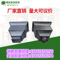 Villa falling water system roof gutter eaves gutter square rainwater pipe pvc aluminum alloy independent rainwater bucket