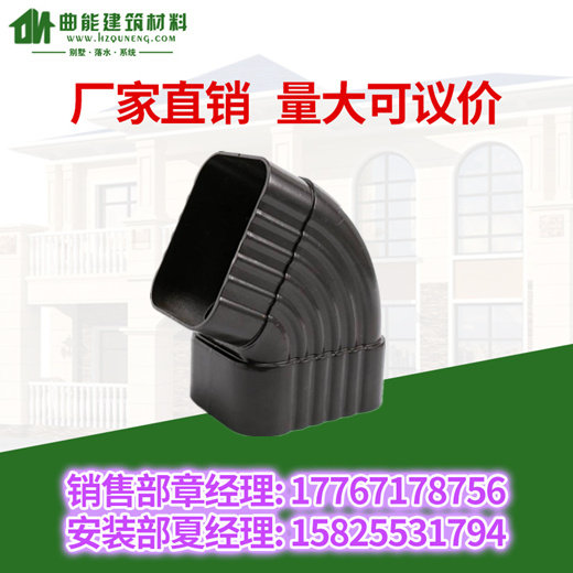 Aluminum alloy gutter square rainwater pipe Resin eave drain pipe PVC rainwater tank rainwater pipe 65 degree side bend
