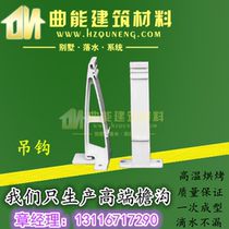 Gutter eaves gutter PVC pipe rainwater tank falling water system eaves finished gutter gutter sink accessories hover