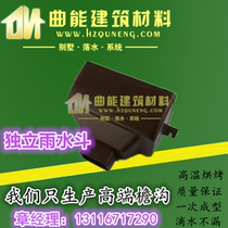 PVC finished gutter Villa falling water system self-organizing network henna book trade