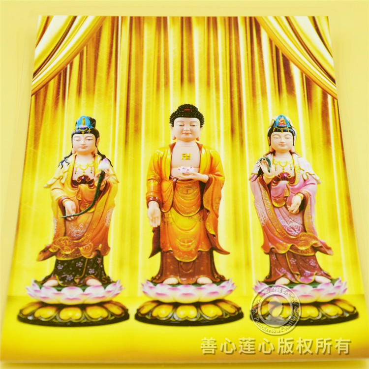 Photo Free Bonding Paper Western Three Saints Lotus Heart of Kindness 7 inch 13 2*18 5cm - Taobao