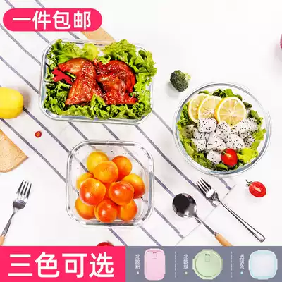 Glass lunch box Microwave oven heating special bowl Office worker with rice fruit lunch box Rectangular round preservation box
