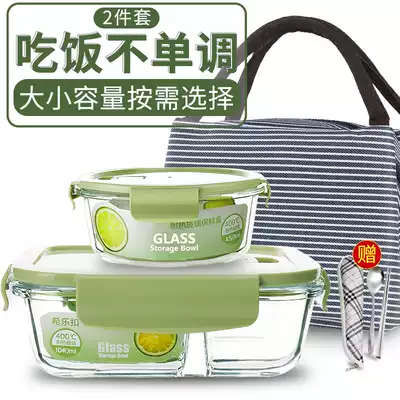 Xi Le buckle office workers microwave oven heated lunch box divider type student meal glass fresh fruit portable when girls