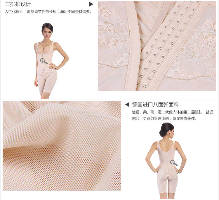 Sous-vêtement minceur sexy en nylon - Ref 688381 Image 19