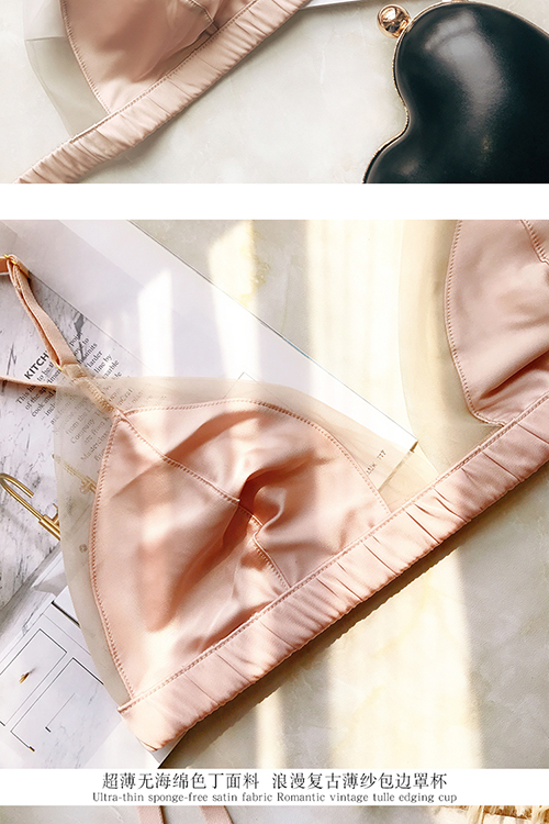 Pháp căng satin vải tuyn ngực nhỏ đồ lót không có vòng thép không xốp siêu mỏng liền mạch thoải mái gợi cảm cô gái áo ngực - Áo ngực ren áo lót nâng đẩy