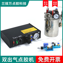 Dispensing valve special dispensing machine double air outlet dispensing machine automatic dispensing platform equipment fully automatic dispensing controller