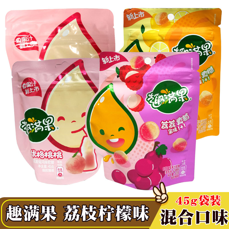 Nestled with Fun Fruit Juice Soft Sugar Superior Peach Raspberry Berries Floras with a mix of tropical mixed water fructose