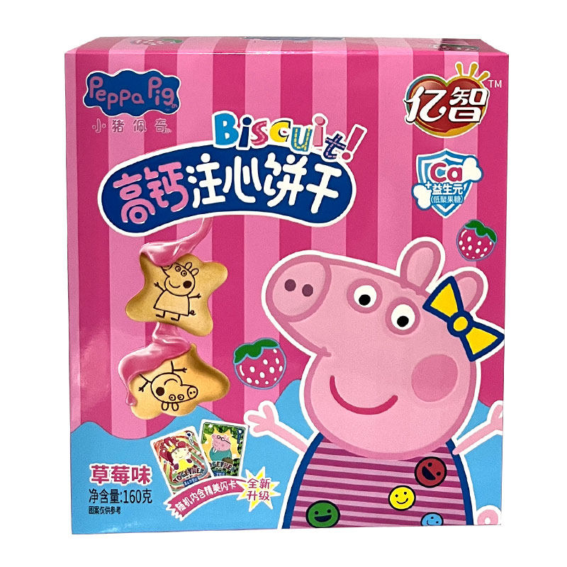 亿智小猪佩奇高钙注心饼干160g盒柠檬味草莓味夹心造型休闲小零食-淘宝网