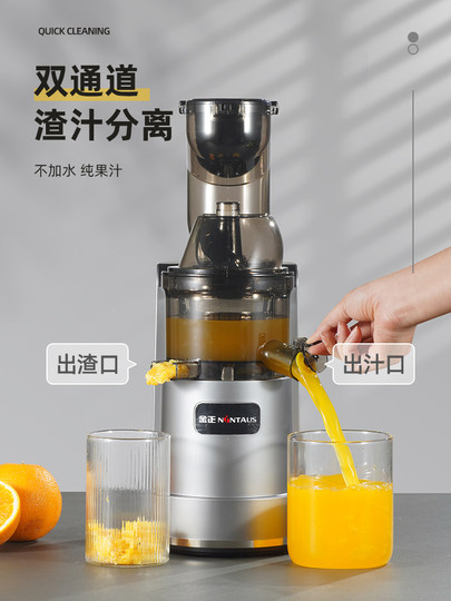 Jinzheng Entsafter, kleine Haushalts-Saftrückstandstrennung, vollautomatischer Obst- und Gemüse-Multifunktions-Entsafter, kommerzielle frittierte Saftmaschine