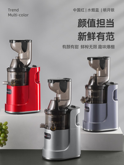 Jinzheng Entsafter, kleine Haushalts-Saftrückstandstrennung, vollautomatischer Obst- und Gemüse-Multifunktions-Entsafter, kommerzielle frittierte Saftmaschine