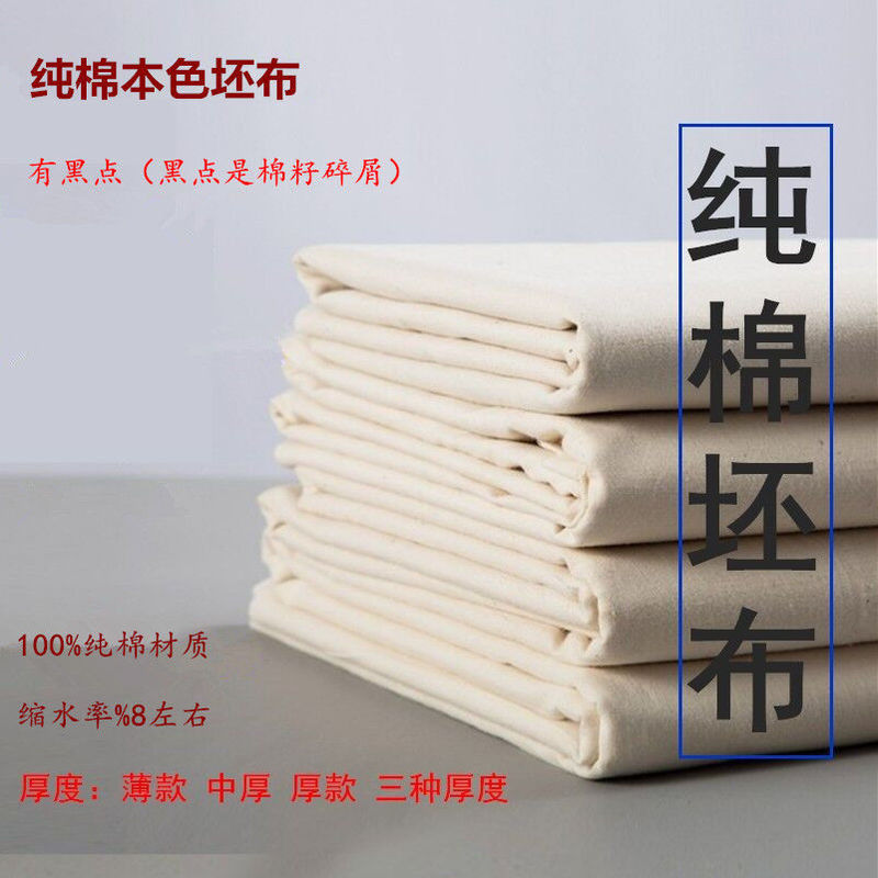 10m White Plain Fabric, Pure Cotton Draping Fabric, Full Cotton Tie-Dye and Batik White Fabric for Clothing Design, Polyester-Cotton Canvas