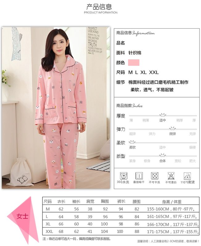 Bộ đồ ngủ của phụ nữ mùa hè dài tay cotton mùa xuân và mùa thu Phiên bản Hàn Quốc của phim hoạt hình có thể mặc bên ngoài quần áo phù hợp với phần mỏng thường có kích thước lớn