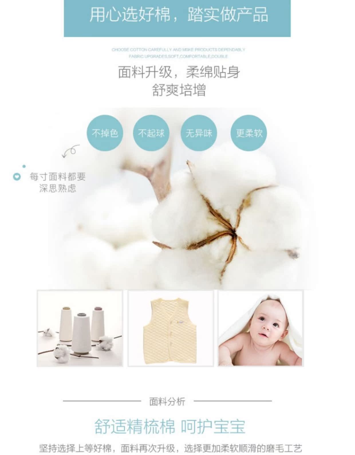Tống Tai mùa thu và mùa đông quần áo vest bé cotton ấm áp áo khoác trẻ em dày vest ra 133170 áo gile hàn