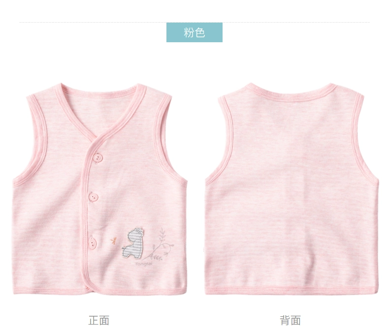 Tong Tai Chun Xia bé quần áo bé vest 3-18 tháng chàng trai và cô gái ra áo vest vest 0169 áo gile màu be