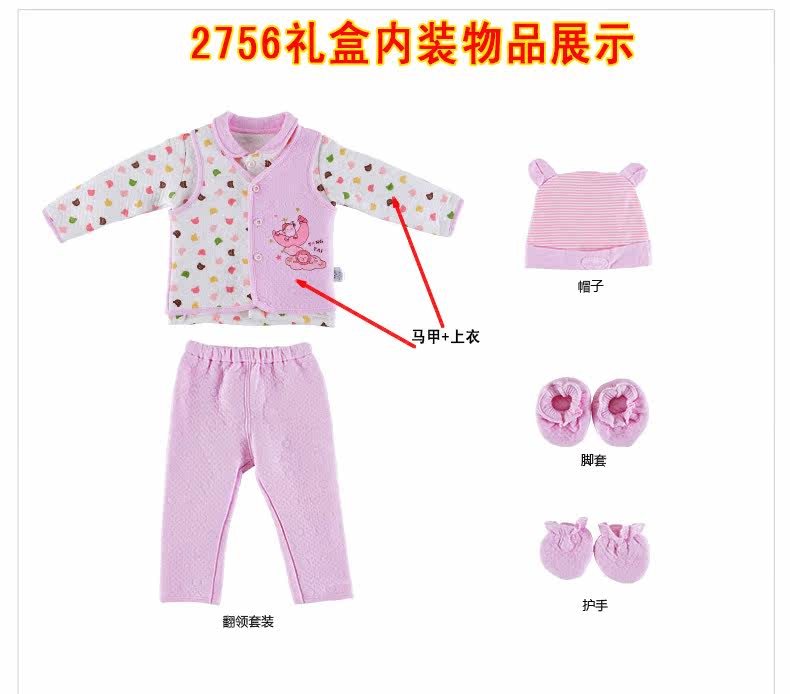 Coffret cadeau pour nouveau-né - Vêtements + Accessoires - Ref 1976337 Image 12