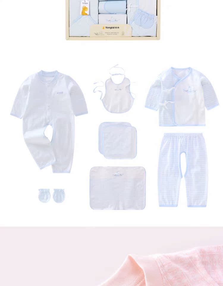 Bộ quà tặng trẻ sơ sinh Tongtai hộp quà cho bé mùa xuân hè thu đông - Bộ quà tặng em bé set quà tặng đầy tháng cho bé gái