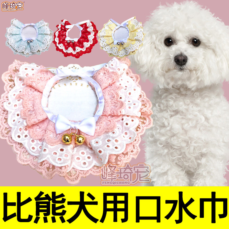 Bib Mouth Water Towels Special Dogs Purse Scarves Scarves Scarf Apron Accessories Clothes Cute Small Dogs Everyday Items