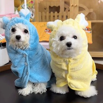 Pet puppy bathing super absorbent towel Bichon quick-drying bath towel can wear wrapped bathrobe clothes small dogs