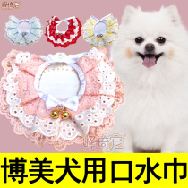 Bomei saliva towel white fur yellow fur dog scarf dog saliva bag scarf jewelry lace cute bib