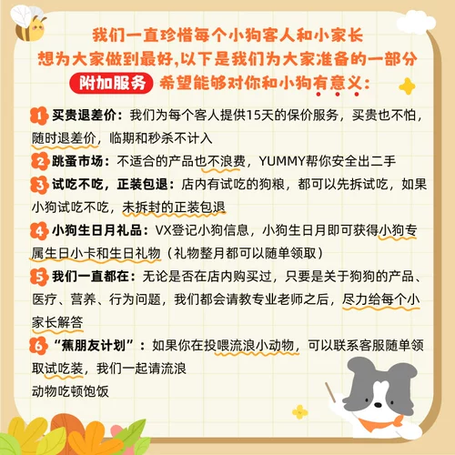 Вкусный капитан 10 юань качество магазина не сбрасывает с дисконтировки вокального вокала Pet Dog вокальный вокальный вокал, Toys Special Price