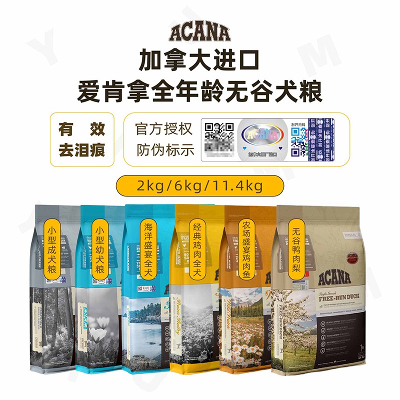 Love Kennel Dog Eating Duck Meat Pears Dog Eating 20 catchers Large Dogs Small Dog Border Shepherd Dog Food in the Euphound