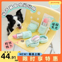 POOZPET pet hidden food toy powder cake lipstick dog sounds to relieve boredom cat sniffing puzzle consumes energy