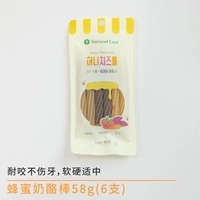 Стержень медового сыра 58 г (6 филе)