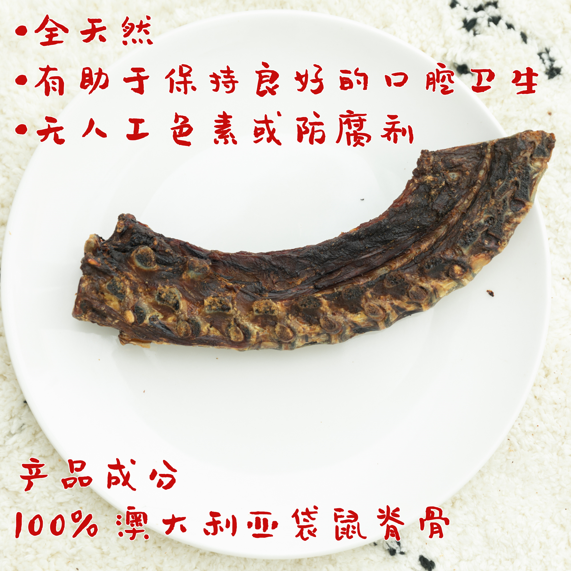 YUMMY Captain World Pet Food - Úc nhập khẩu sườn kangaroo Thịt chó khô cắn cắn - Đồ ăn vặt cho chó royal canin cho chó con