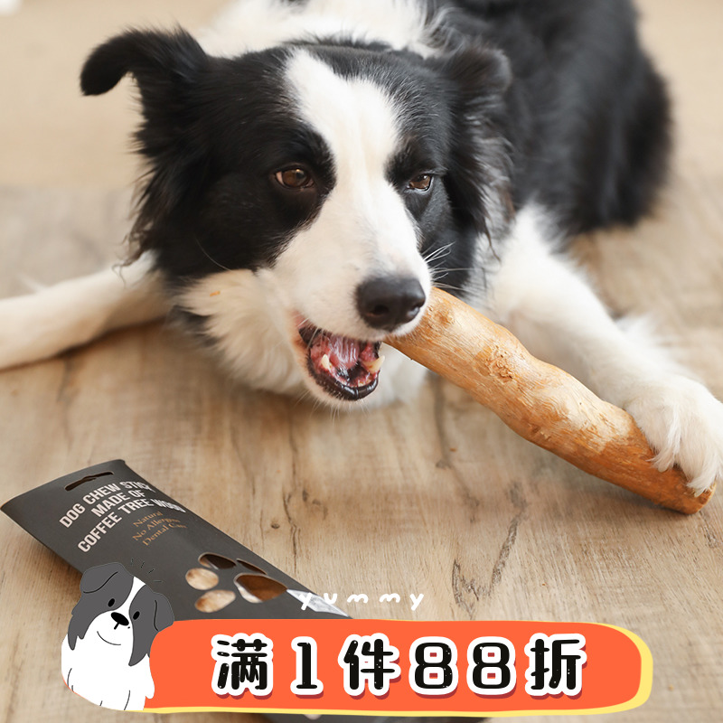 YUMMY Dog Grinding Teeth Baby Puppy Big Dog Snacks with German Coffee Wood Grinding Teeth Bones