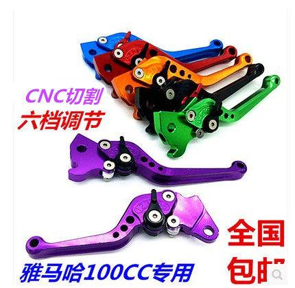 Mountain Leaf Accessories Retrofit Brake handle RS100 Fuyi Shang collar Eagle Brake Handlebar Fuxi Adjustable Horn