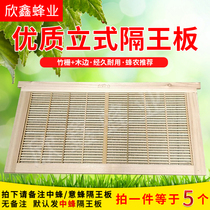 Beekeeping beekeeping beekeepers in the vertical frame one piece equal to five beehives