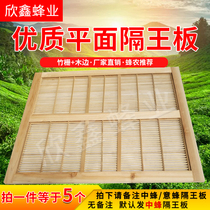 Special quality beekeeping beekeeping special high-quality beekeeping beekeeping tool beehive
