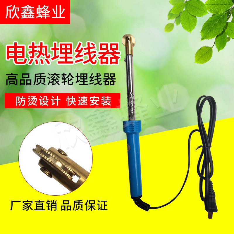 Beekeeping tool beefier Electric Hot Copper Head Buried Wire Instrumental with roller wheel-type press-line Nest Base Installer