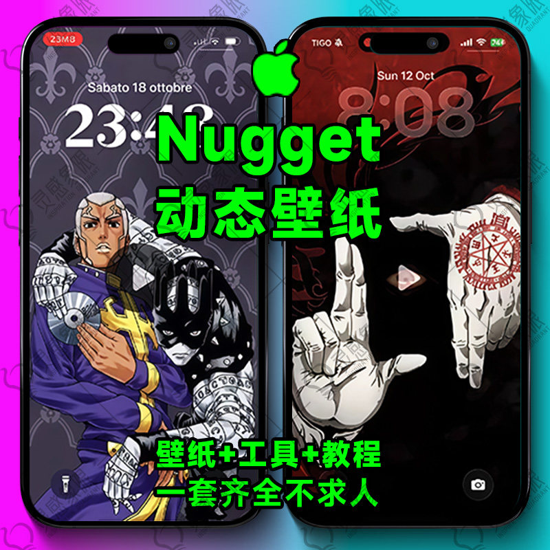 Nugget Ios Mod Wallapper iOS壁纸内卷到这步?Nugget动态交互壁纸直接封神 _手机_淘宝数码网
