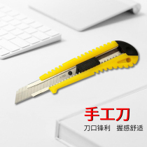 Hibiscus yarn art knife Daisuke knife Large metal gadget knife Cutting knife sharpening pen knife Paper knife Out of the box knife
