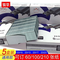 Hua Hua large staples 24 6 thickened staples 23 13 Heavy staples 23 23 thick layer staples