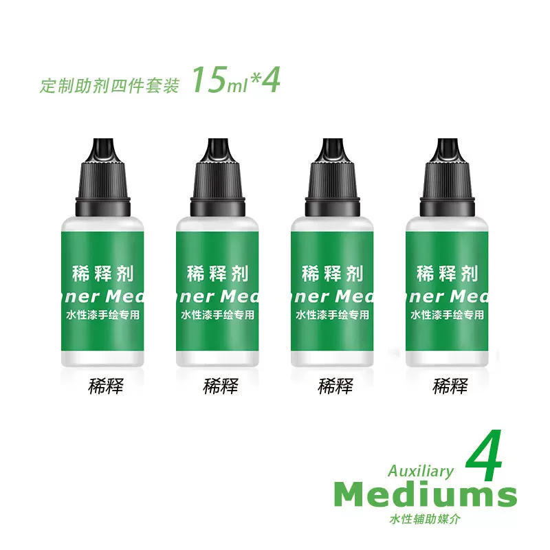 vallejo испанский AV70524/73524/60ml Водная краска для кисти - разведитель вязкости
