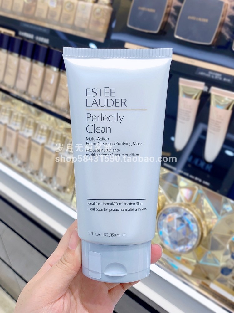 国内专柜雅诗兰黛新净莹柔肤洁面乳150ml,温和深层清洁还能控油?_洁面_淘宝美妆网