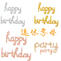 happybirthday conjoined birthday letter party aluminum balloon wedding room wedding wedding proposal birthday party